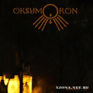 Oksymoron - Godog [EP] (2012)