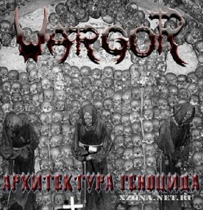 Vargor - Архитектура геноцида (2012) 