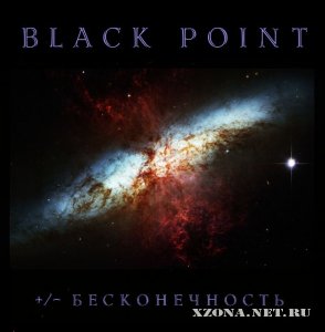 Black Point -    (2012) 