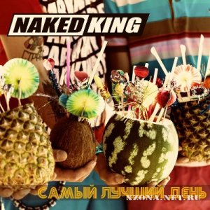 Naked King -    [EP] (2012)