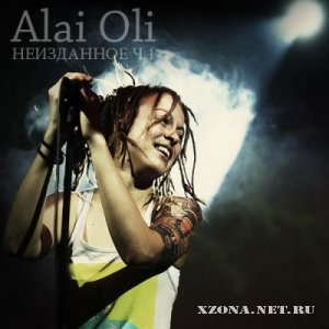 Alai Oli -  .1 (2012)