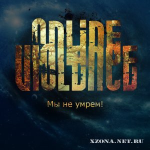 Online Violence    ! (EP) (2012)