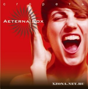 Aeterna Nox -  [EP] (2012)