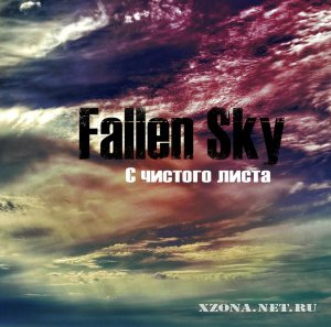 Fallen Sky     (EP) (2012)
