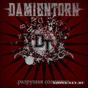 Damientorn - Разрушая сознания (Сингл) (2012)