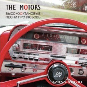 The Motors -     (2012)