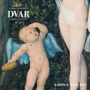 Dvar - Deii (Part II) (2012)