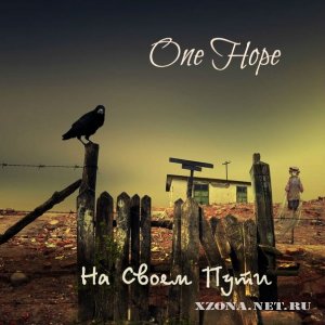 One Hope -    (2012)