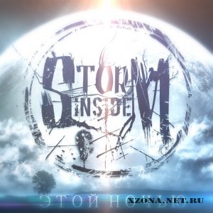 Storm Inside    (Single) (2012)