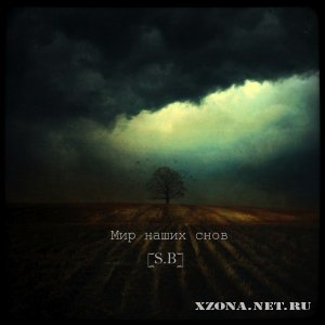 [S.B.] -    (Single) (2012) 