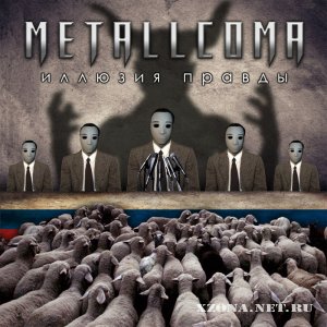Metallcoma -   (2012) 