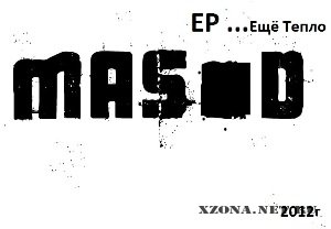 Masod -   [EP] (2012) 