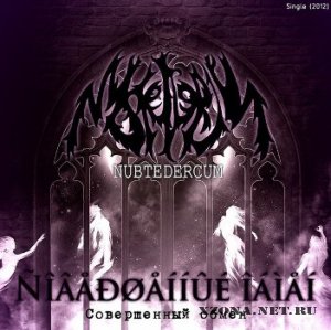 Nubtedercum -   [Single] (2012)