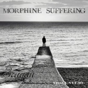 Morphine Suffering -  [Single] (2012)