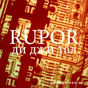 Rupor -    (2012) 