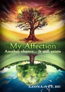 My Affection - Another Chance... It Still Exists (2012)