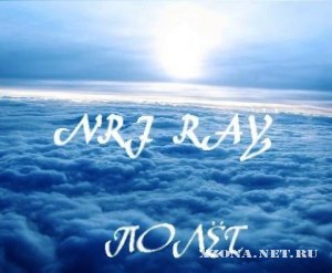 NRJ Ray -  (2012)