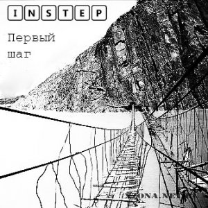 Instep -   +  (2012)