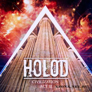 Холод (Holod) - Цивилизация: Часть II (2012)