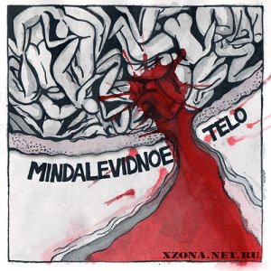 Mindalevidnoe Telo - Mindalevidnoe Telo (EP) (2012)
