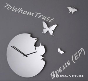ToWhomTrust -  [EP] (2012)