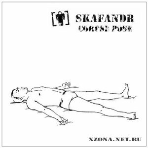 Skafandr - Corpse Pose [EP] (2012)