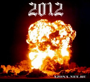 2012 - 2012 (EP) (2012)