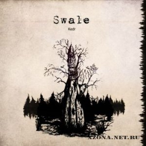 Swale - Kedr (2012)