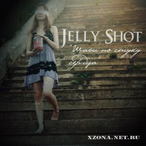 Jelly Shot -     [EP] (2012)