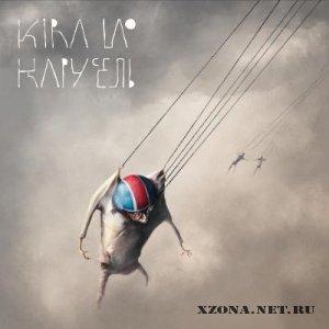 Kira Lao -  [EP] (2012)