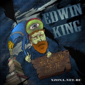 Edwin King -    [EP] (2012)