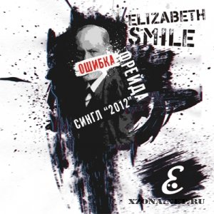 Elizabeth Smile -   [Single] (2012)