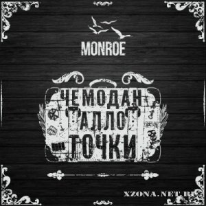 Monroe - , ,  [EP] (2012) 