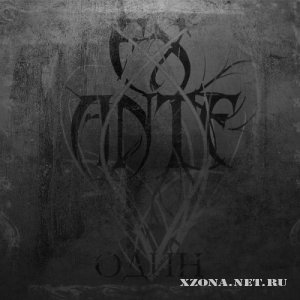 Ex Ante -  [Single] (2012)