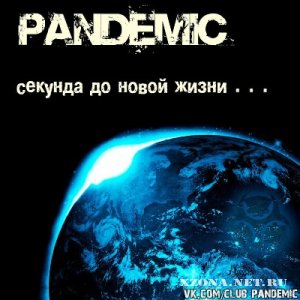 [PandemiC] -    ... [Single] (2012) 