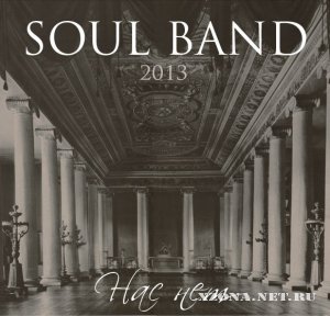 Soul Band -   (2013) +   ()(2013)
