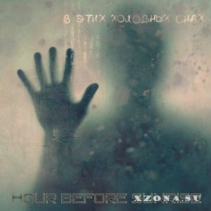 Hour Before Sunrise -     (EP) (2013) 