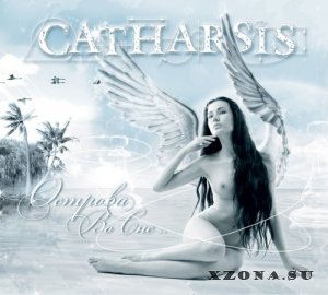 Catharsis - Острова Во Сне (Maxi-Single) (2013)