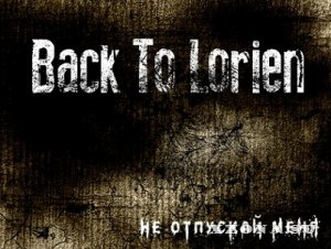 Back To Lorien - Не Отпускай Меня [Single] (2013)
