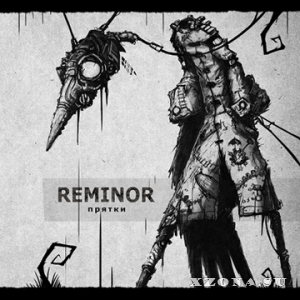 Reminor - Прятки (2013)