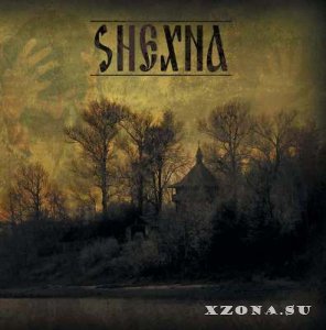 Shexna – Shexna (2013)