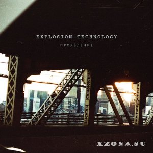 Explosion Technology   (2013) 