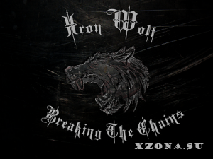 Iron Wolf - Breaking The Chains (2013)