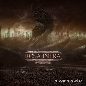 Rosa Infra - Инфраморфозы [EP] (2013)