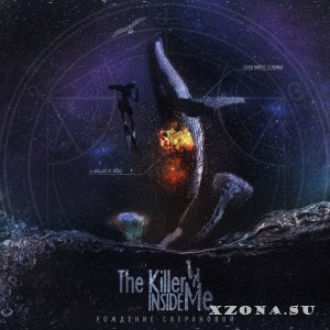 The Killer Inside Me -   (EP) (2013)