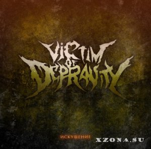 Victim Of Depravity – Искушение [Single] (2013)
