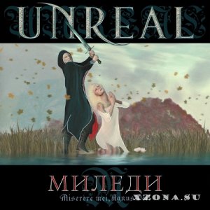 Unreal -  [Single] (2013)