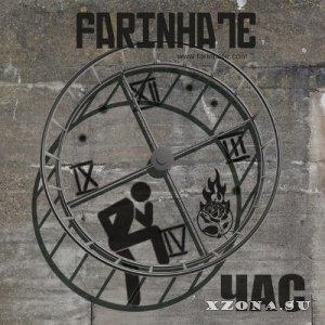 FarInHate - Час [Single] (2013)