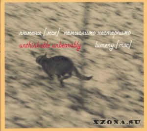 Lumeny - Unthinkable Unbearably (2013)