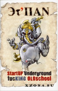 EtPAN (этПАN) - StartUP Underground FucKING OLDschool (2013)